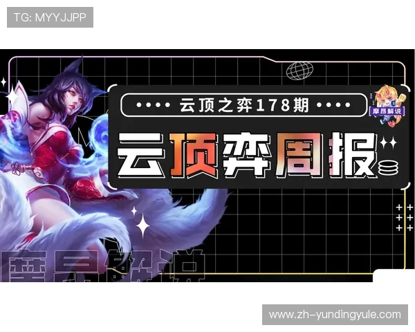 云顶最新官网平台保障,安全稳定的游戏环境保障玩家权益 云顶最新官网平台保障,安全稳定的游戏环境保障玩家权益