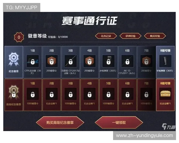 云顶新耀官网娱乐丰富的游戏种类和精彩的赛事活动介绍 云顶新耀官网娱乐丰富的游戏种类和精彩的赛事活动介绍