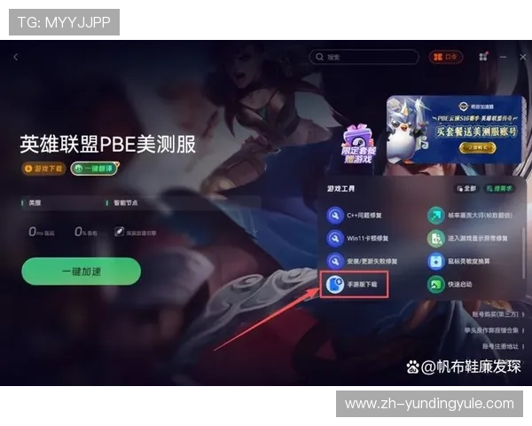 云顶登录不上怎么办?详细步骤帮你顺利登录游戏平台