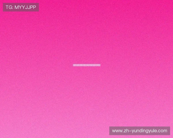 全面了解云顶集团个人资料的最新更新信息