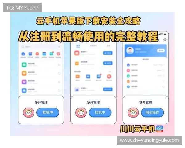 如何快速获取云顶集团app免费下载资源与官方最新版本 如何快速获取云顶集团app免费下载资源与官方最新版本