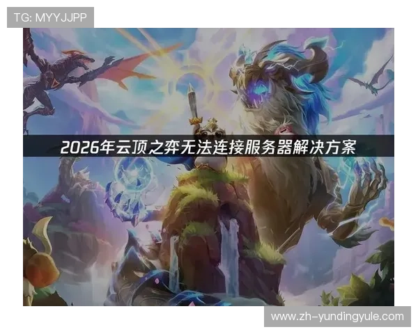 4008云顶集团官网的产品与服务介绍助你选择最适合的云顶解决方案