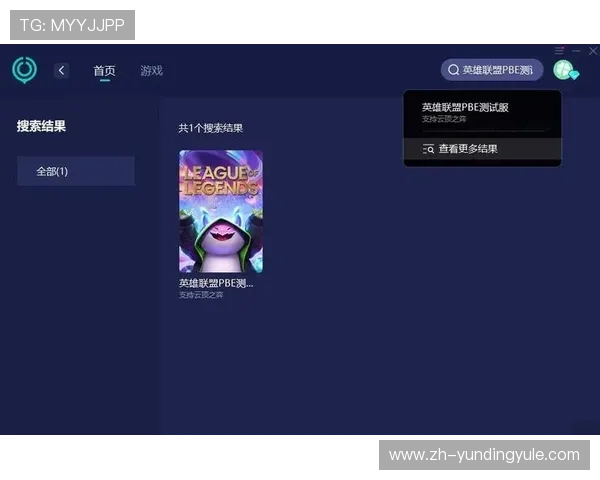 云顶出手机版:云顶出手机版安全下载途径与官方正版保障 云顶出手机版:云顶出手机版安全下载途径与官方正版保障