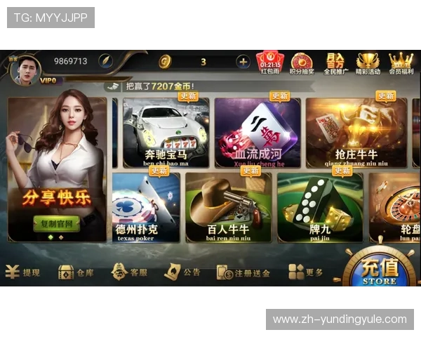 云顶国际体育平台下载操作指南，助你快速上手体育娱乐平台