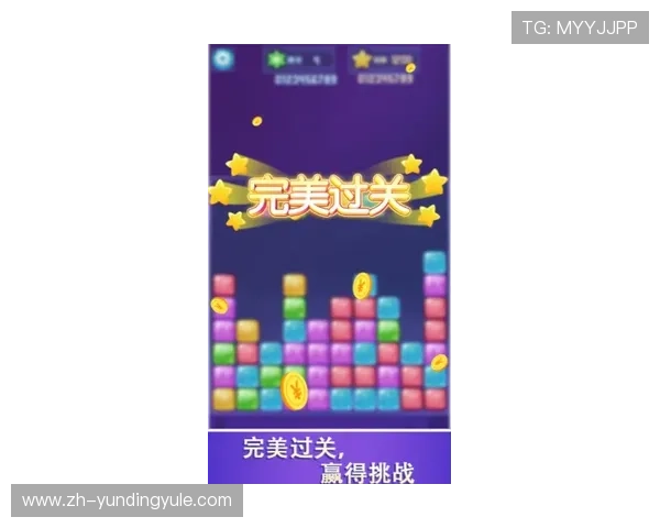 云顶娱乐优惠多重福利叠加提升你的游戏体验和收益