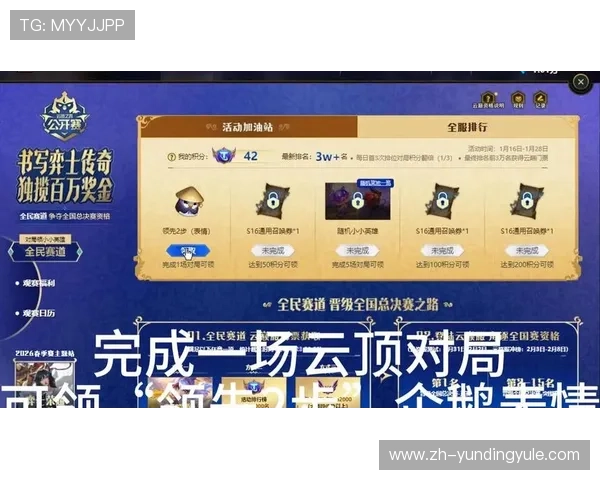 云顶娱乐官网最新优惠活动汇总，丰富奖励助你轻松赢取大奖