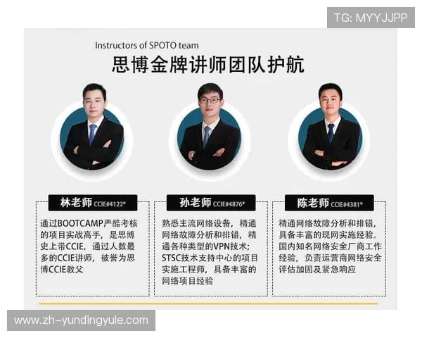 4008云顶集团游艺平台注册流程详解新手快速入门指南