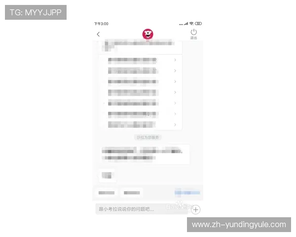 云顶4008官网客服支持与玩家反馈渠道全面解析与使用指南 云顶4008官网客服支持与玩家反馈渠道全面解析与使用指南
