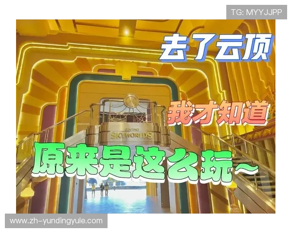 云顶国际平台app常见问题与解决方案，帮助玩家排除使用中的各种困扰与技术难题