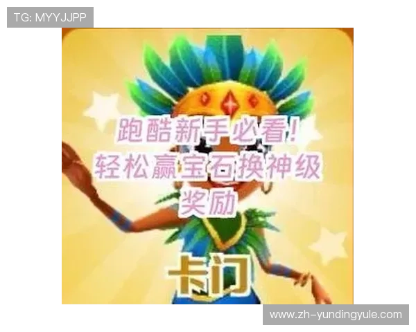 云顶国际网址送25元优惠活动详情，助你轻松赢取更多游戏奖励