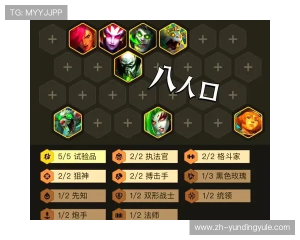 云顶官网投注玩法技巧分享，助你轻松掌握游戏策略提升胜率