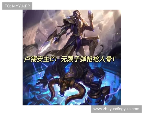 云顶攻略助手怎么用帮助玩家制定最佳阵容策略