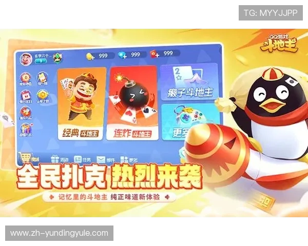 云顶斗地主领6元救济金地主活动常见问题解答及实用技巧分享