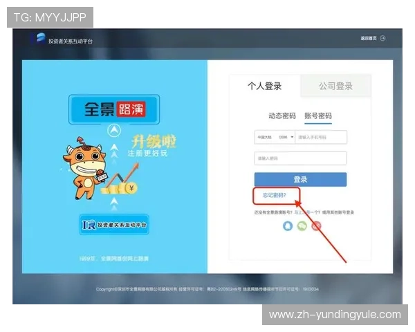 云顶登录入口最新官方入口地址,确保安全稳定快速登录体验 云顶登录入口最新官方入口地址,确保安全稳定快速登录体验
