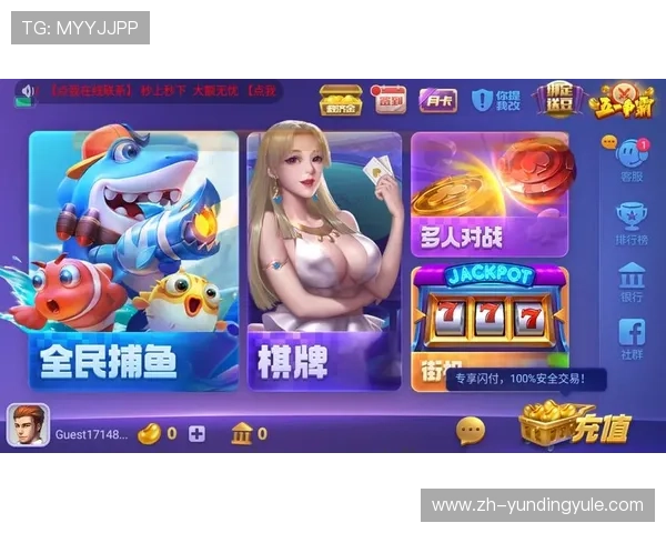 云顶斗地主免费领取6元金币，快速下载安装畅享精彩牌局