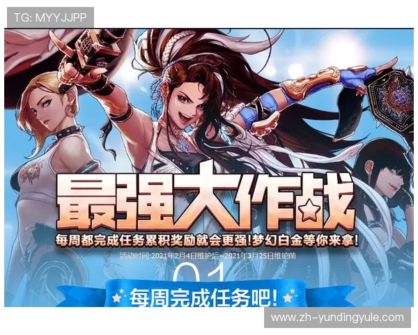 云顶电子游戏手机版安全保障与账号保护措施详尽解读确保玩家游戏无忧 云顶电子游戏手机版安全保障与账号保护措施详尽解读确保玩家游戏无忧