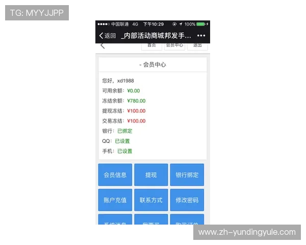 云顶集团3118支付方式多样化，支持多平台多渠道便捷充值体验