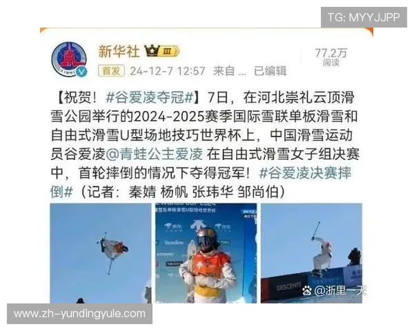 云顶赛事精彩回顾:历届赛事精彩瞬间与冠军战绩全景盘点