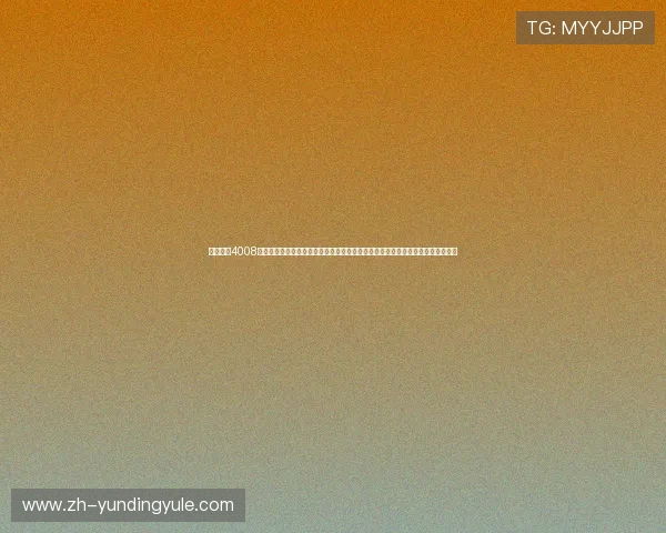 云顶集团4008网址官方入口提供多平台支持，支持手机、电脑多设备无缝切换畅享精彩游戏体验