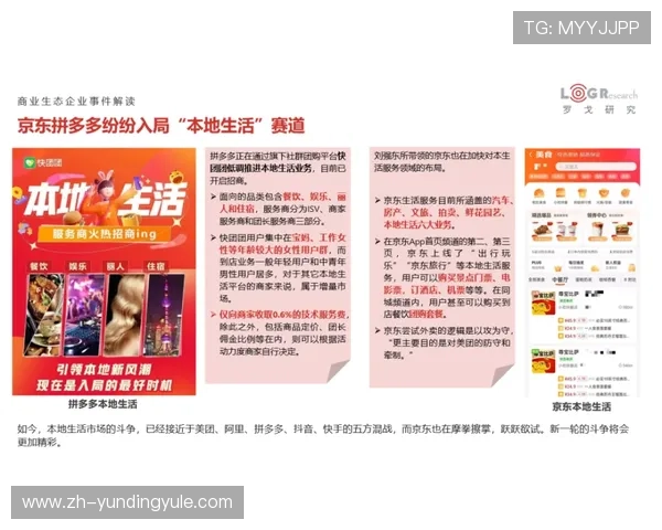 云鼎百家乐高额返水优惠活动详解及如何最大化收益的方法