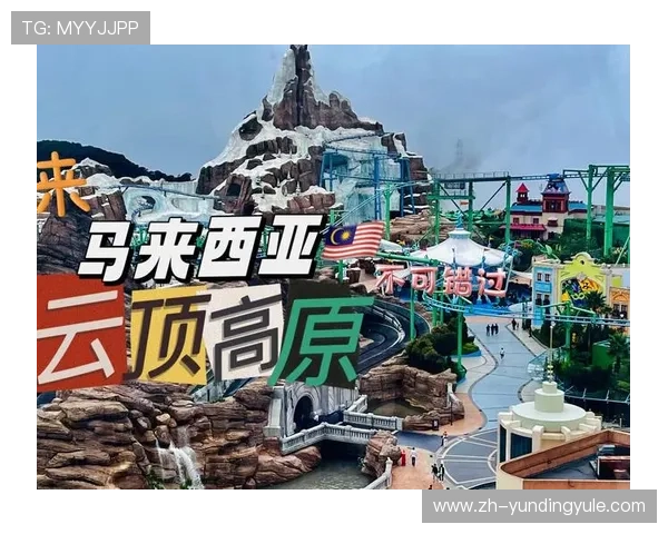 如何在马来西亚云顶大赌场顺利换钱，详细步骤与实用建议，助您轻松应对兑换过程