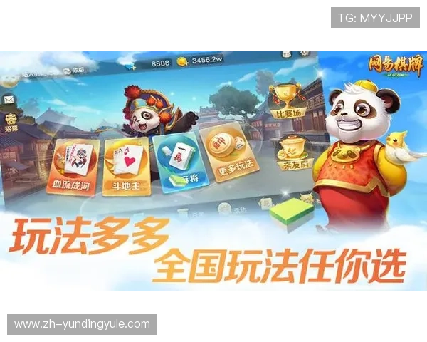 欢乐斗棋牌最全玩法介绍，满足不同玩家的多样棋牌娱乐需求