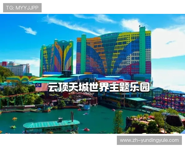 马来西亚云顶世界的最新旅游攻略与必玩景点推荐