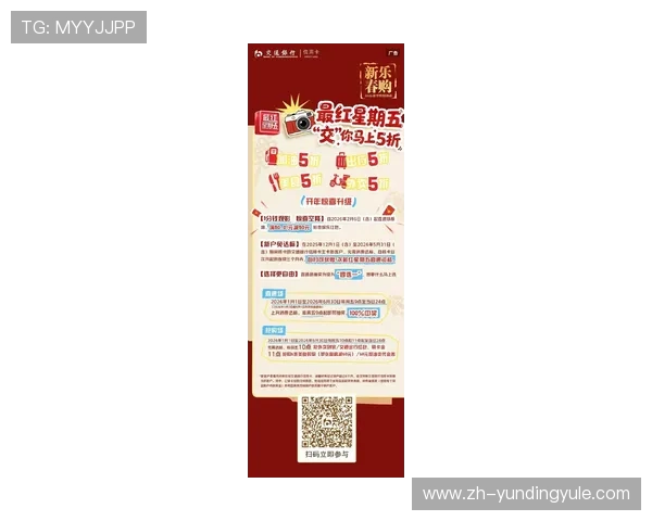 马来西亚云顶线上赌城最新优惠活动解析，助你提升赢钱几率实现财富自由