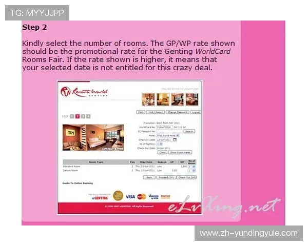 马来西亚云顶赌城：最新优惠活动与会员福利全方位解读