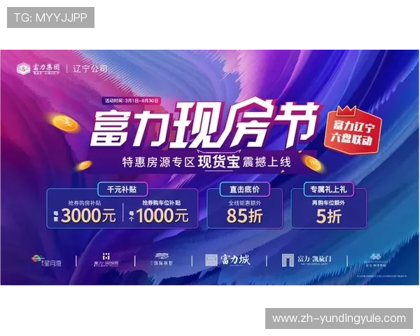 AG真人馆最新优惠活动介绍，助你轻松赢取丰富奖励与福利