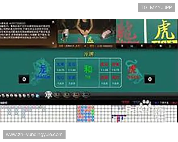 PA龙虎真人游戏中的热门投注策略分析帮助你实现盈利目标 PA龙虎真人游戏中的热门投注策略分析帮助你实现盈利目标