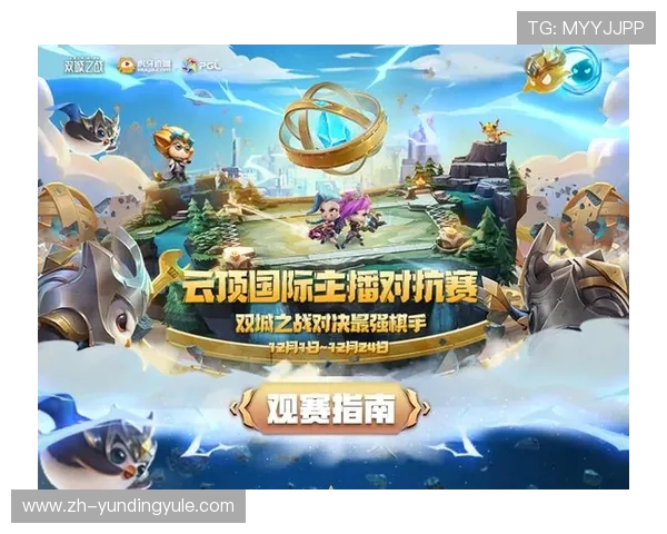 云顶国际首页最新版本下载与更新指南帮助玩家保持最佳游戏状态