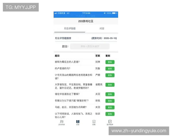 云顶娱乐网最新游戏资讯全面解析助你轻松掌握游戏动态与攻略技巧