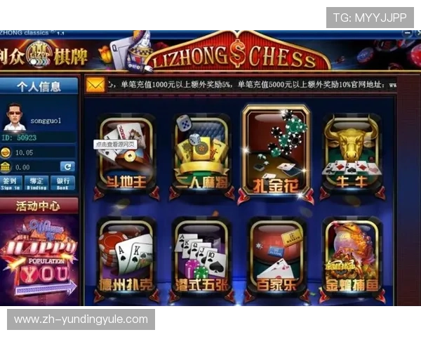 云顶娱乐棋牌官网下载多平台支持，手机电脑同步畅玩无障碍
