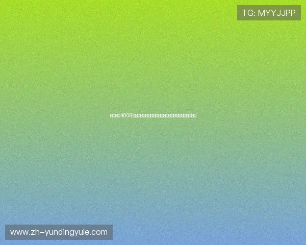 云顶集团4008登录页面优化升级,提升用户体验和登录速度的最新措施 云顶集团4008登录页面优化升级,提升用户体验和登录速度的最新措施
